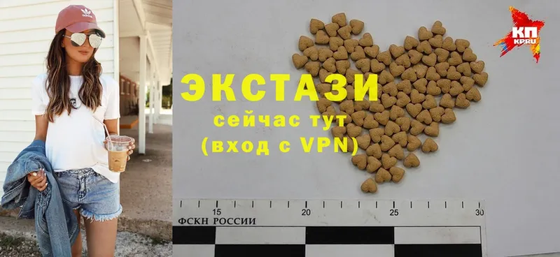 хочу наркоту  mega зеркало  Ecstasy диски  Сим 